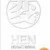  「HEN ちずるちゃん♡あずみちゃんTVヴァージョン DVD-BOX」11月3日発売!!!