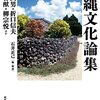 勉強よりも大事な事を学ぶ時期を見逃さないで！