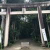 白山比咩神社