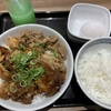 吉野家のスタミナ超特盛丼、丼に更にごはんついてくるw