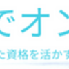 アサルトリリィ　ラスバレ　Bランクレギオンマッチ1月5日の実況です(*´v｀)