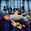 【静岡県・沼津市】沼津・熱海旅行記〔３〕港八十三番地｜日本唯一の深海に特化した水族館『沼津港深海水族館～シーラカンスミュージアム～』②