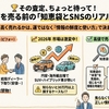 車を高く売る方法は？知恵袋で判明した成功者の共通点