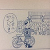 5692 そんな顔すんなよ