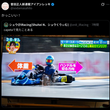 『capetaで見たことある』の事。