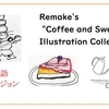 アマゾン　ＫＩＮＤＬＥ出版日記　Coffee and Sweets Illustration Collection日本語バージョン出版しました。