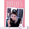 『Moon River』Audrey Hepburn 歌詞和訳｜オードリー・ヘップバーン『ムーン・リバー』