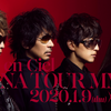 L'Arc〜en〜Ciel ARENA TOUR MMXX ラルクアリーナツアー開催決定！