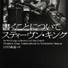 2014年4月-6月に摂取したコンテンツ 「山・動く」「情報流通革命」「世界屠畜紀行」「靴ずれ戦線」