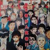 中馬孝博 Vs アゲイン は夢を忘れた中年バレーボールもの 新連載第一弾 モーニングno 40 マンガ先進国に生きる 仮 中馬孝博 Vs アゲイン は夢を忘れた中年バレーボールもの 新連載第一弾 モーニングno 40 マンガ先進国に生きる 仮