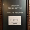 【ライブレポ・セットリスト】リーガルリリー『LIVE HOUSE TOUR 2025』at 渋谷クラブクアトロ　2025年4月3日（木）