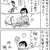 「今」を喜ぶ