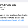 iOS11.4 Public Beta1がリリース