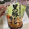 漢の料理〜男の手抜き鍋！市販の出汁の素晴らしさ！