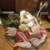 根岸 Vol.40 ＜季節料理・魚幸＞