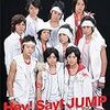 信じているのさ あきらめないんだ 独りじゃないさ【11月14日】Hey! Say! JUMP【today's music history】