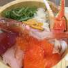 ショッピングセンターのカフェテリアで食べた海鮮丼