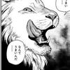 【ダンジョン飯】正直翼獅子のこと結構好き