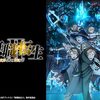 2024年04月期中間時感想