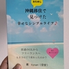 Kindle＋ペーパーバック出版のメリット