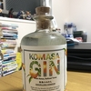 日報09/21　KOMASA GIN 桜島小みかん