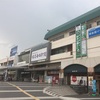 長野旅行に行ってきました！ 松本編