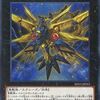 【遊戯王】RR－アルティメット・ファルコン 　対策を考える。