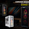 コスパ最強の新定番！CORSAIR「3200D RS」シリーズ登場。強力冷却と背面コネクタ対応の魅力を徹底解説