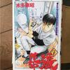 歴代週刊少年ジャンプ作品、個人的ベスト5