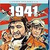 『1941』