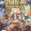 これはほぼソードワールド2.5専用の本では