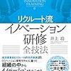 ほぼ日刊Fintechニュース 2017/08/22