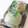 よもぎ饅頭 粒あん