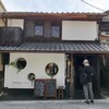 京都　cafe pageone 　ページワン