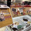 サーティワンのワンピースコラボ、売り切れ状況まとめ！特典のルフィとスモーカーのステッカー！