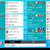 【SwSh.S21シングル】強行ザシクレセ【最終52位】