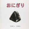 【アニメ 呪術廻戦10話感想】狗巻先輩のシャウトをじゅじゅさんぽで聞けるとは