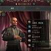 【Victoria3プレイレポート/AAR】金の国　教皇領非戦経済　第4回(最終回)　世界最大の経済大国へ（1896年～1916年そして・・）