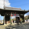 日岡神社（兵庫県加古川市）　平成27年1月1日　初詣の行列
