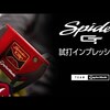 2022 新作パター Spider GT｜石坂友宏プロと永峰咲希プロが試す｜テーラーメイドゴルフ日本公式チャンネル