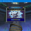 【DQX】7.5アプデ前にできる下準備８点