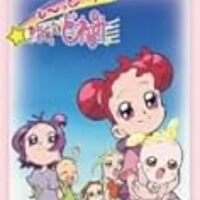 不登校三部作が泣ける アニメ も っと おジャ魔女どれみ 感想 ほほえみデブの映画 特撮 アニメ報告 不登校三部作が泣ける アニメ も っと おジャ魔女どれみ 感想 ほほえみデブの映画 特撮 アニメ報告