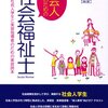 軸がないと動きづらくて仕方がないので軸を決めることにする、嫌だけど