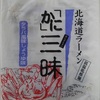 227袋目:北海道ラーメン「かに」三昧　タラバ風味しょうゆ味