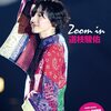  Zoom in道枝駿佑 	 が入荷予約受付開始!! #道枝駿佑 #なにわ男子