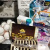 11月のウエル活、今回は買いたいものだけ買いました