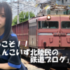 トップページ（のようなもの）
