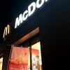 マクドナルドで倍ビックマックを食べる