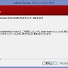  Adobe Reader 11.0.08 