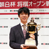 藤井竜王：朝日杯オープントーナメントで4度目の優勝！！＋NHK杯＋王将戦